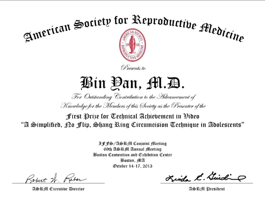 昆明市儿童医院