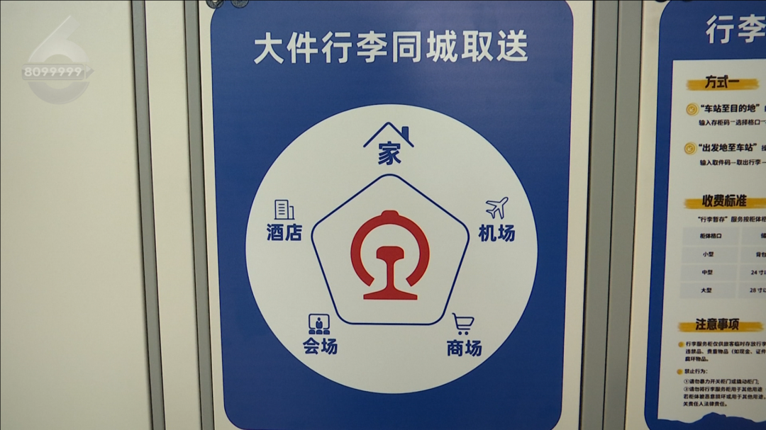 8099999街头巷尾微信