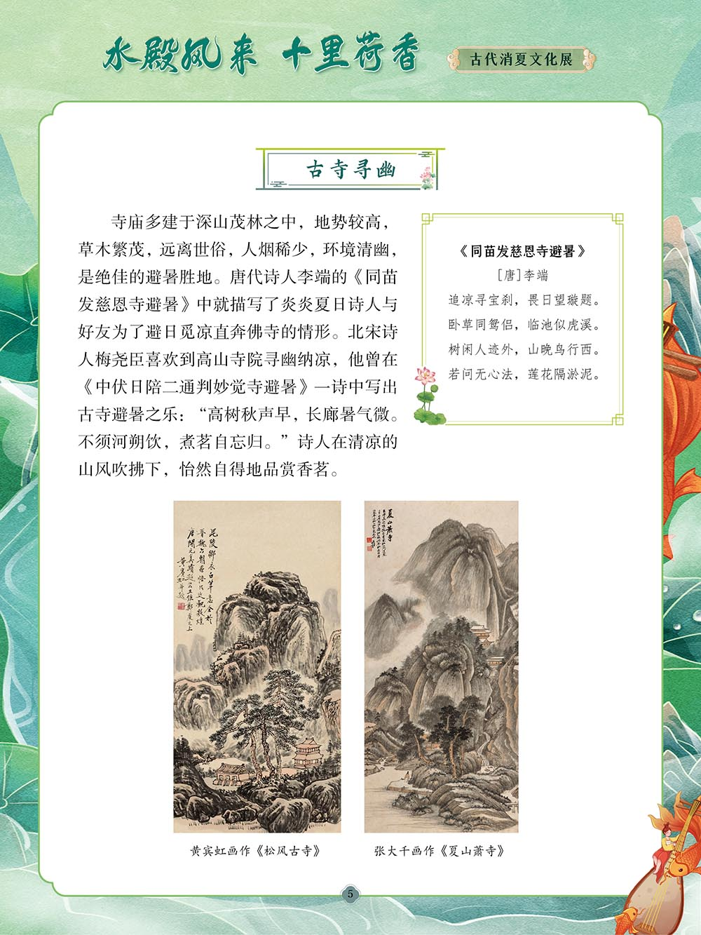 昆明市图书馆