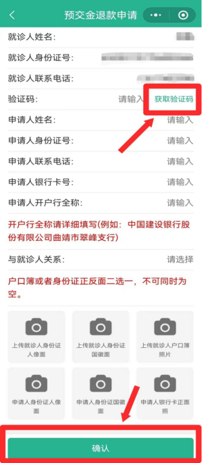 曲靖市妇幼保健院