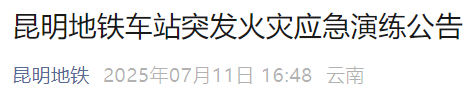 都市时报