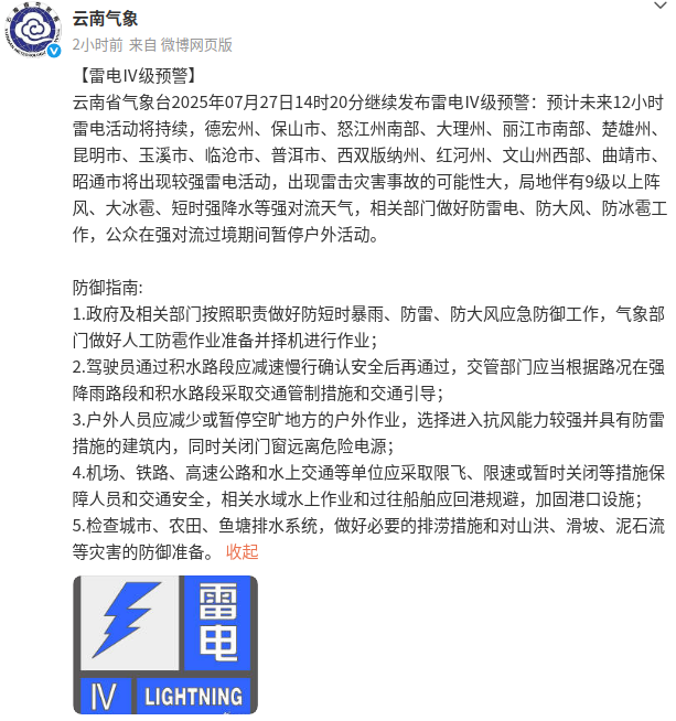 8099999街头巷尾微信