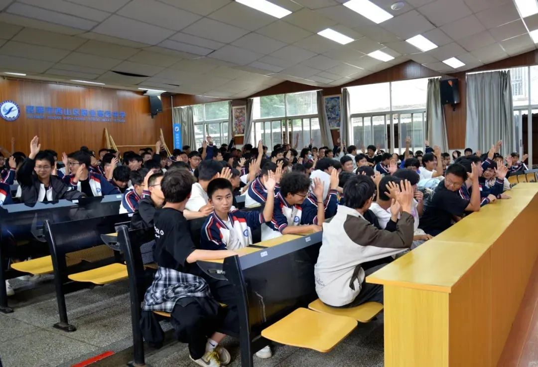 昆明西山教育体育