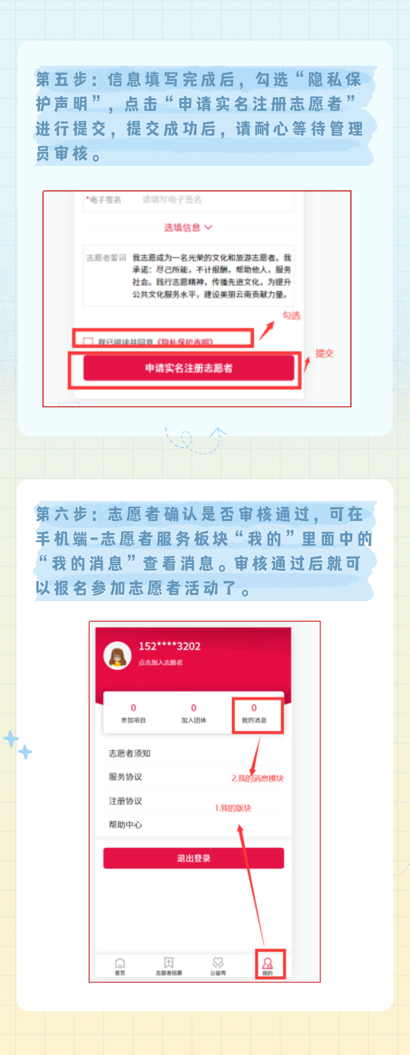 昆明市西山区图书馆