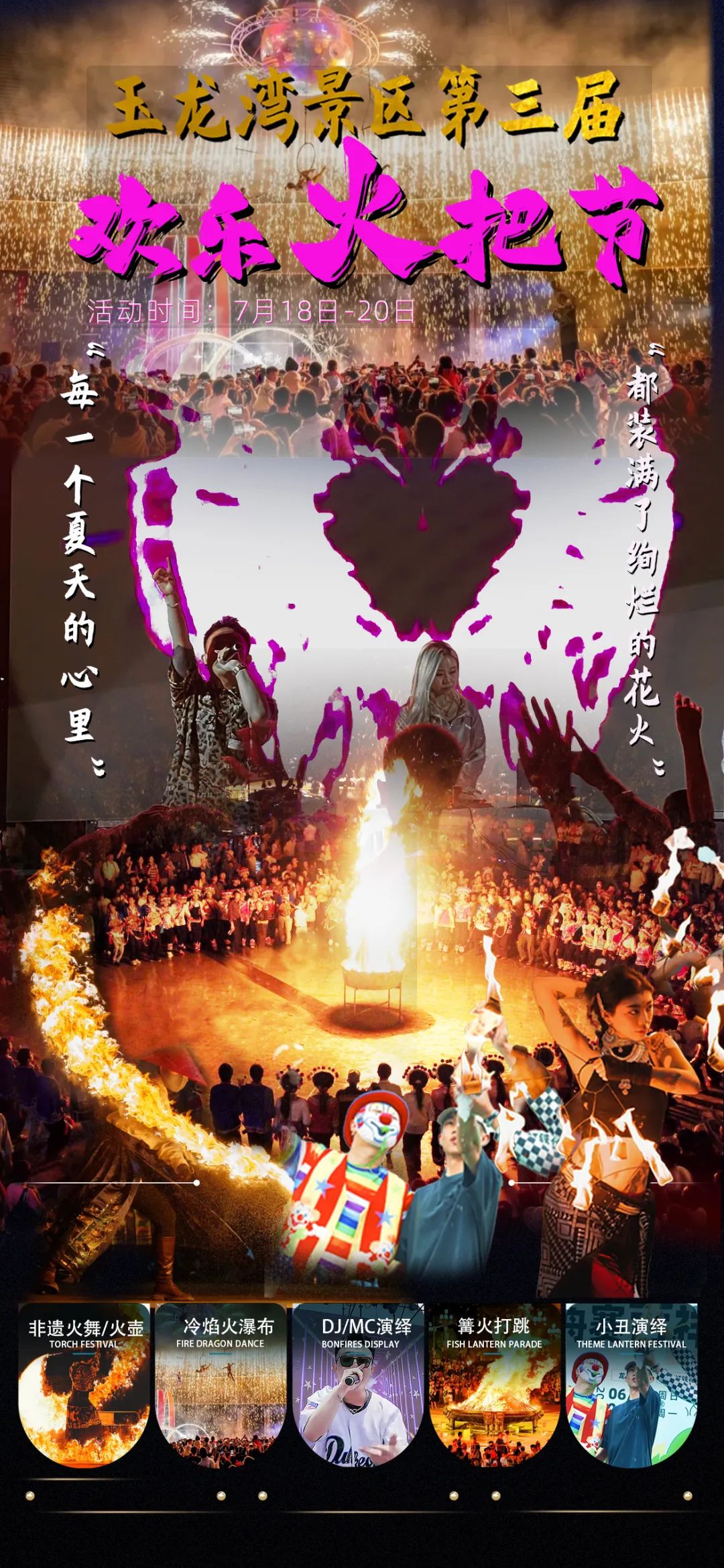 晋宁 诗意的栖居地