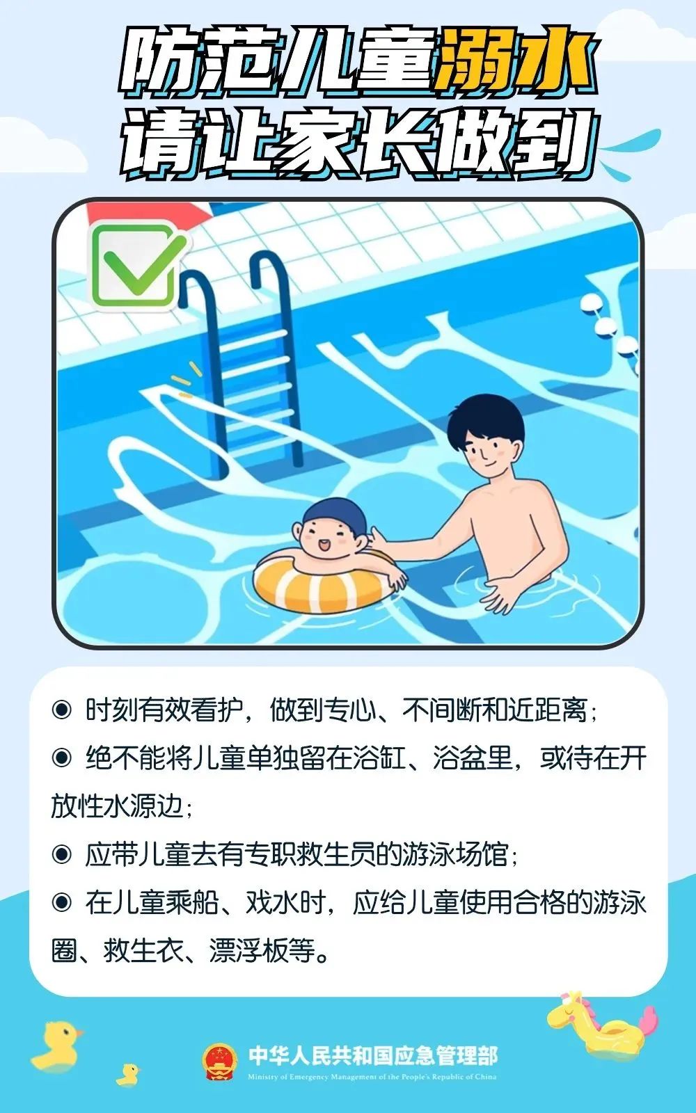 昆明西山教育体育