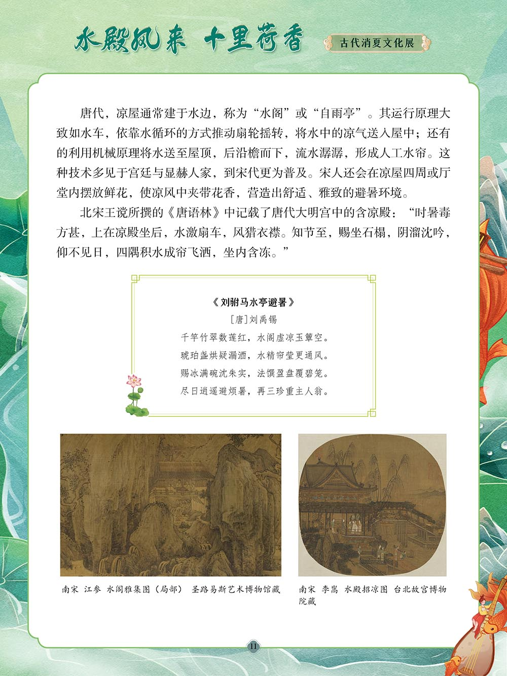 昆明市图书馆