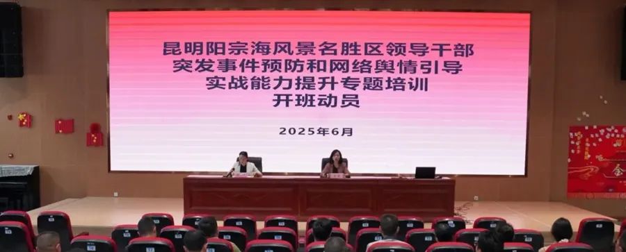 昆明阳宗海风景名胜区