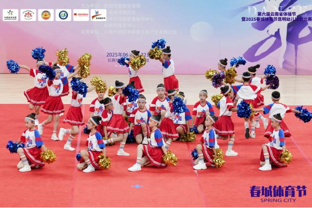 昆明西山教育体育