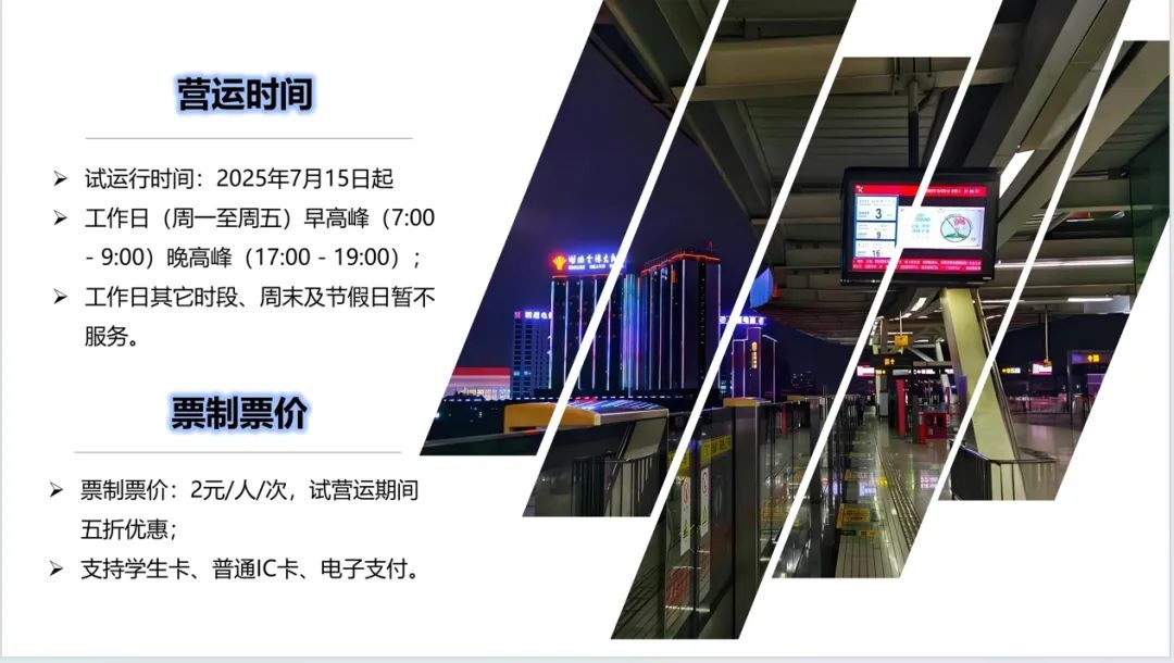 昆明广播电视台