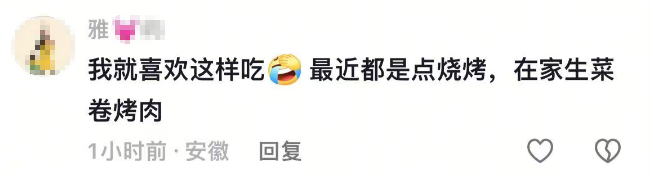 掌上春城微信
