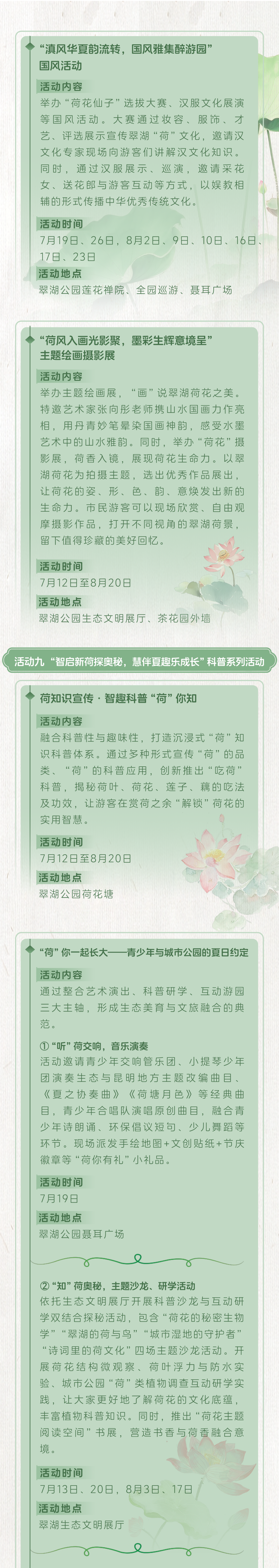 8099999街头巷尾微信