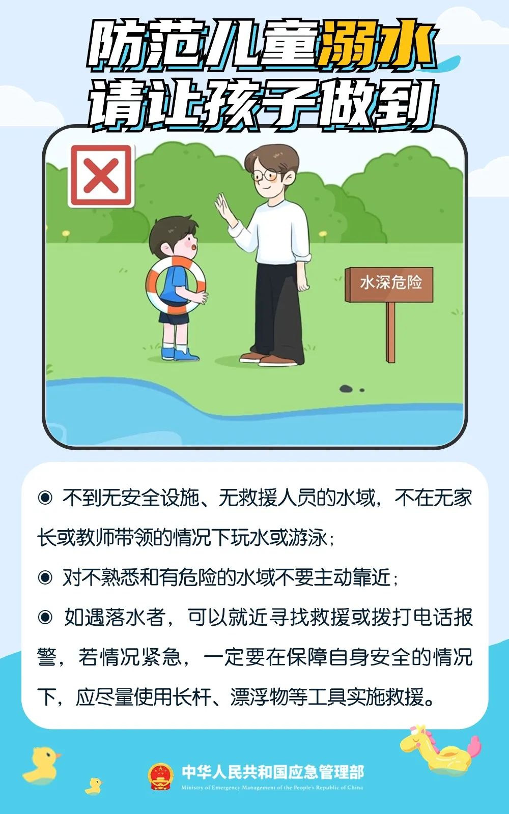 昆明阳宗海风景名胜区
