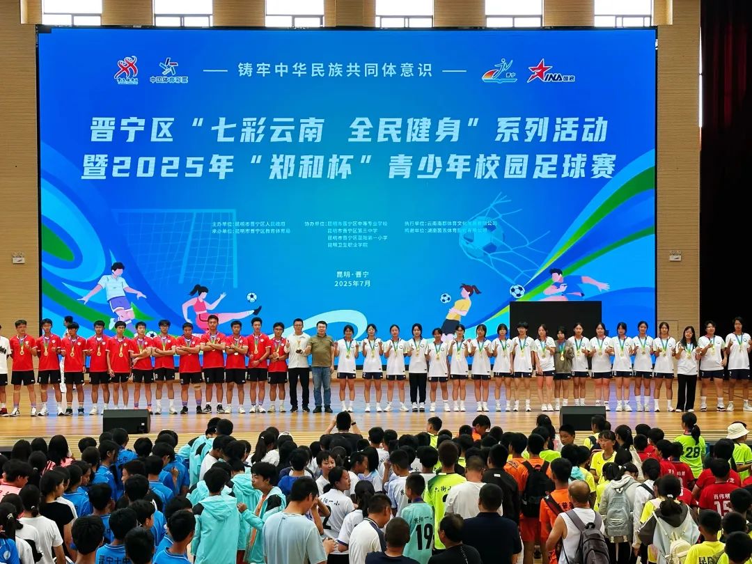 晋宁 诗意的栖居地