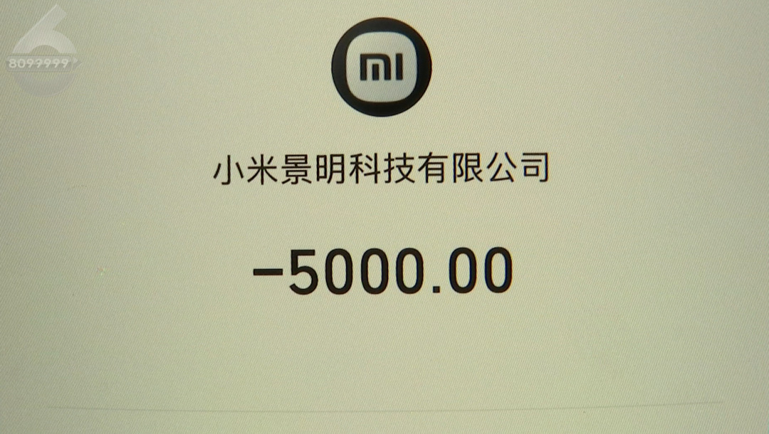 8099999街头巷尾微信