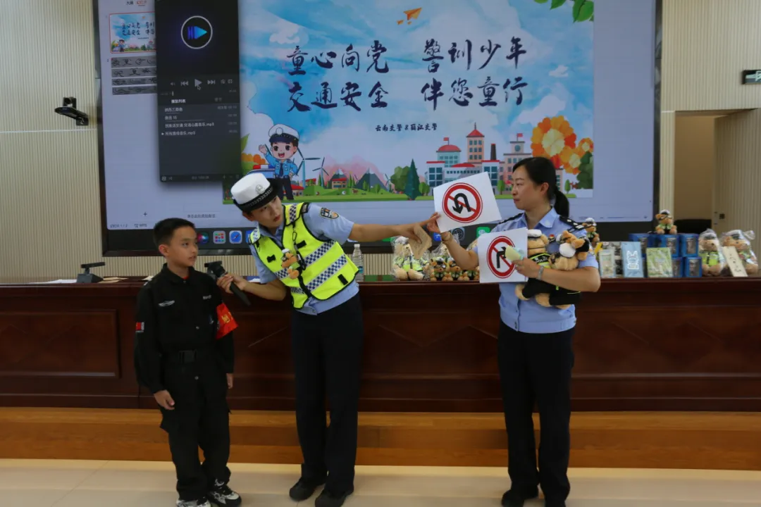 云南丽江警方