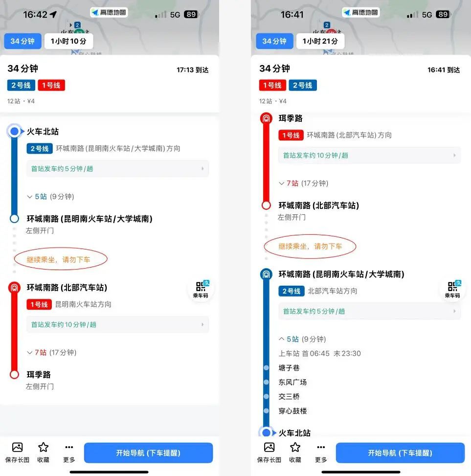 昆明广播电视台