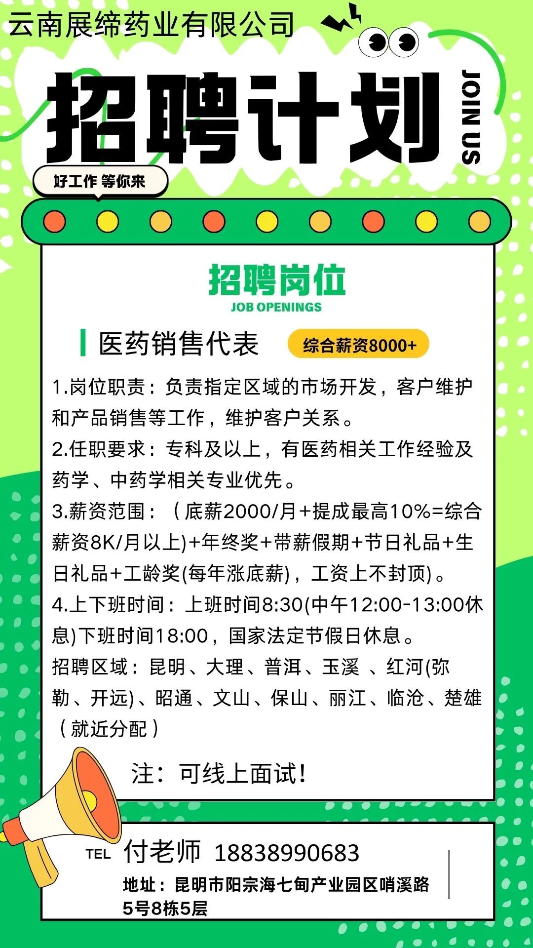 昆明阳宗海风景名胜区