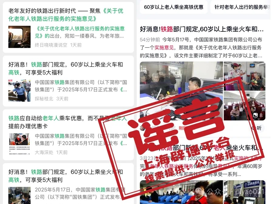 美丽云南微科普