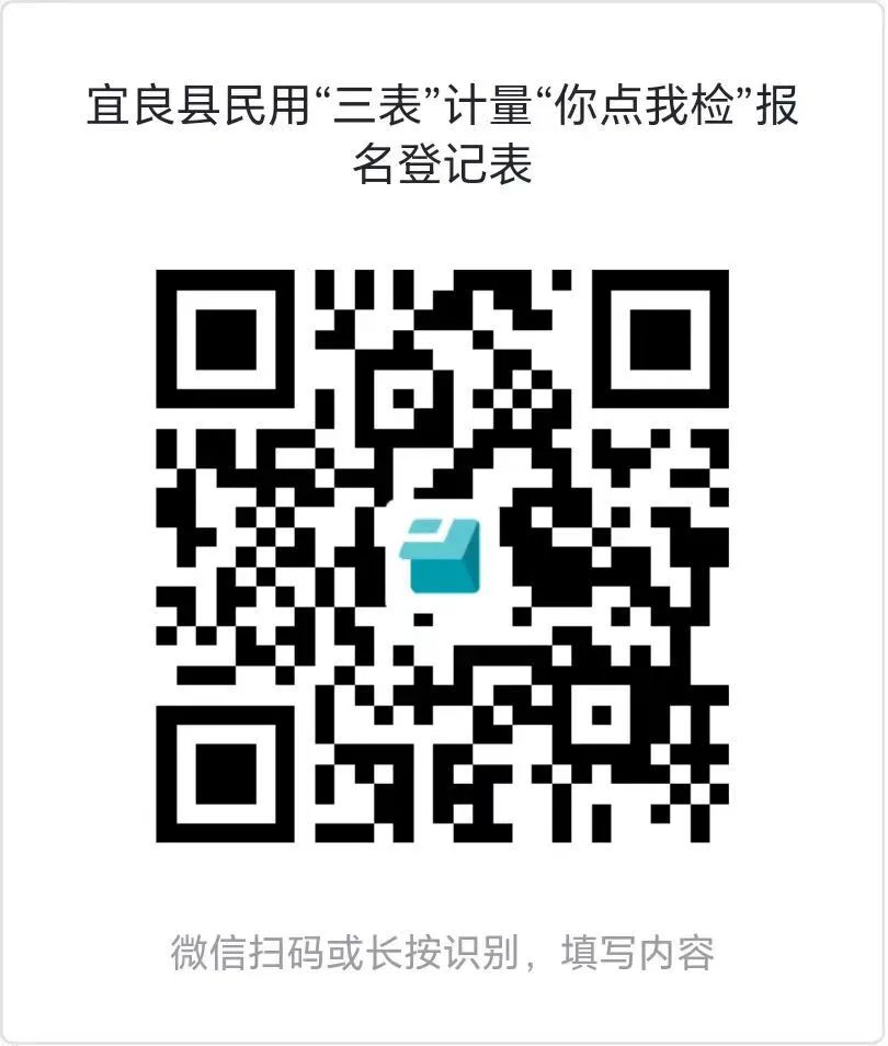 宜良之窗