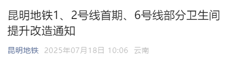 昆明广播电视台经济生活频道