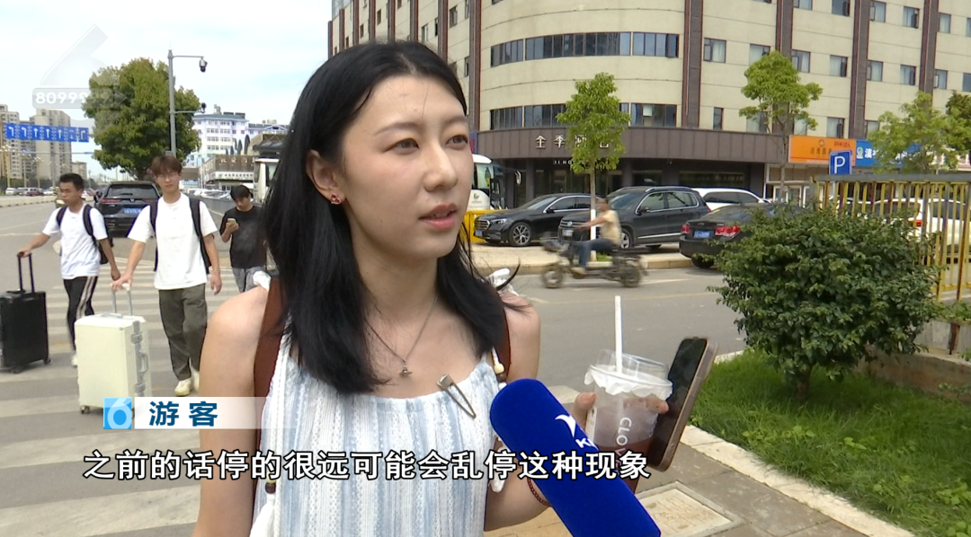 8099999街头巷尾微信