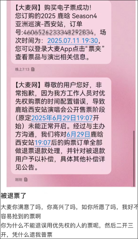 昆明广播电视台