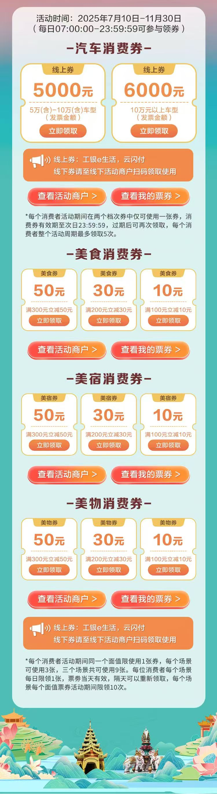 云南省人民政府