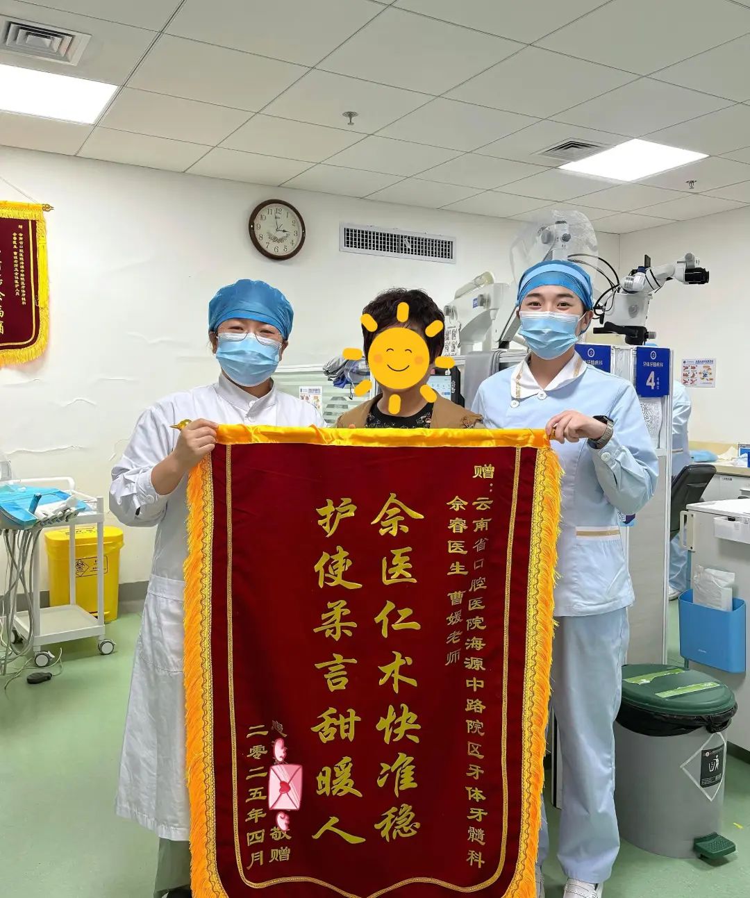 昆明医科大学附属口腔医院