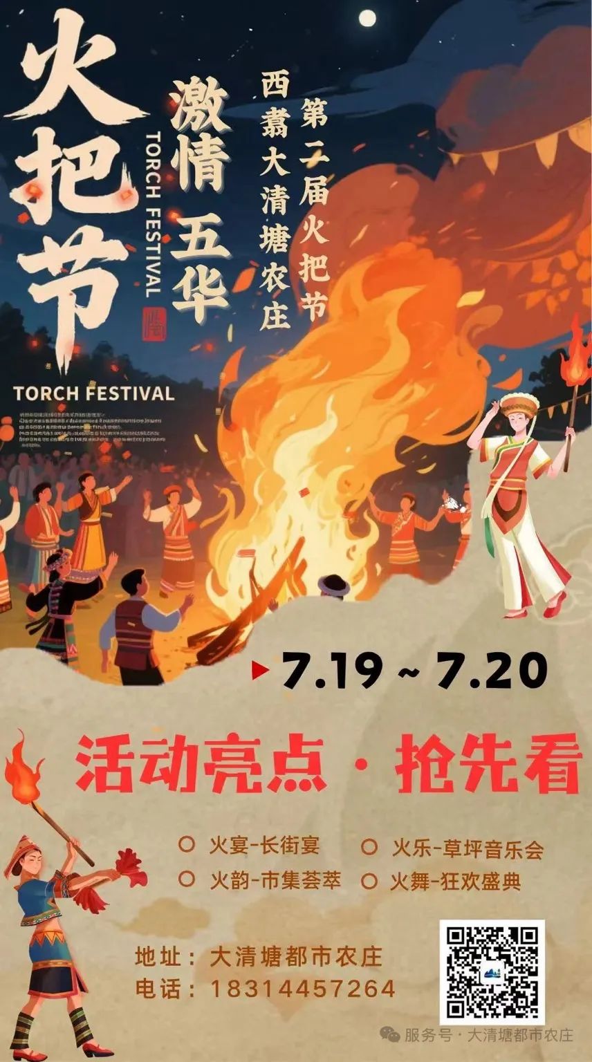 晋宁 诗意的栖居地