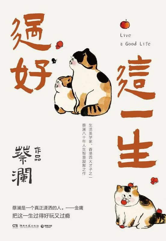云南省图书馆