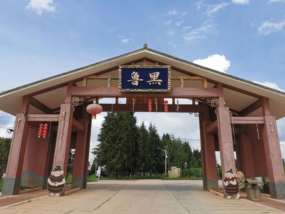 晋宁 诗意的栖居地