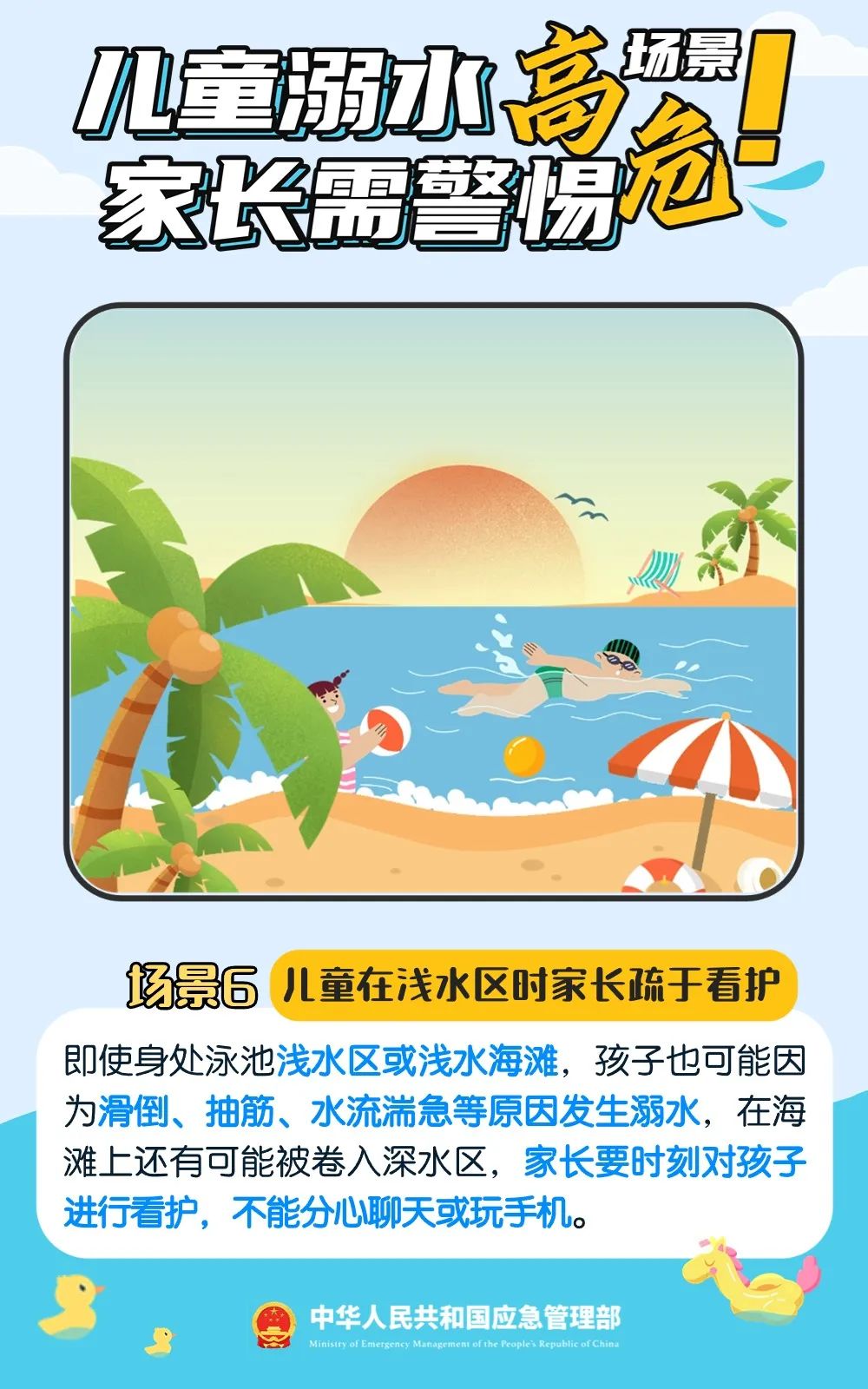 昆明阳宗海风景名胜区
