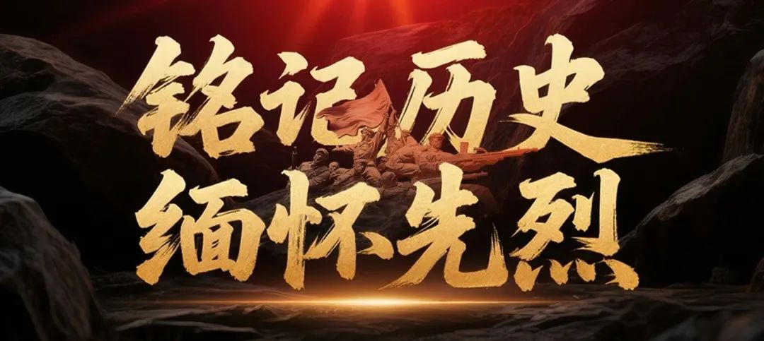 云南陆军讲武堂历史博物馆