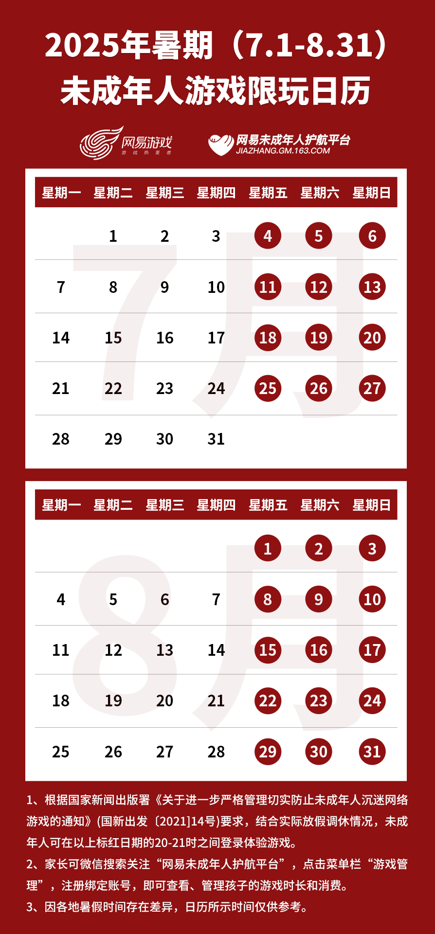 昆明广播电视台