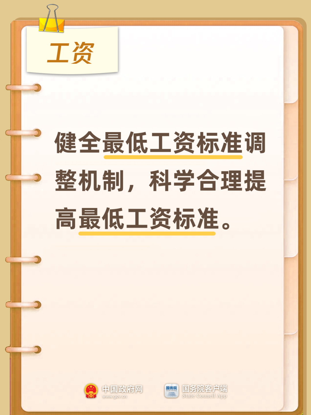 晋宁 诗意的栖居地