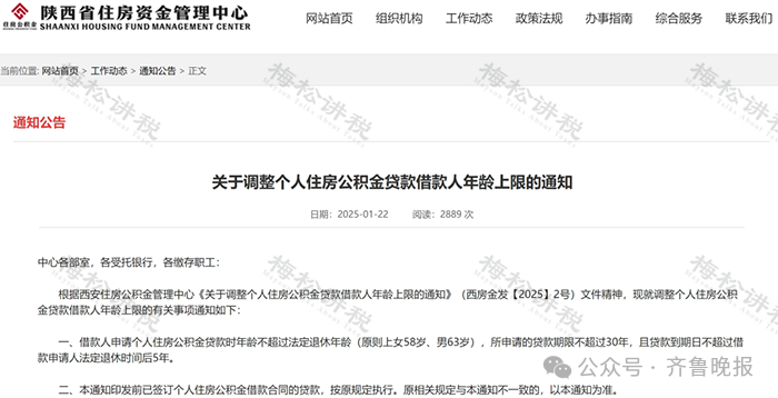 昆明广播电视台