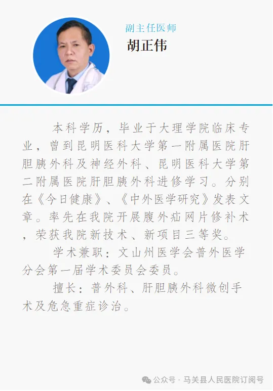 云南省马关县人民医院