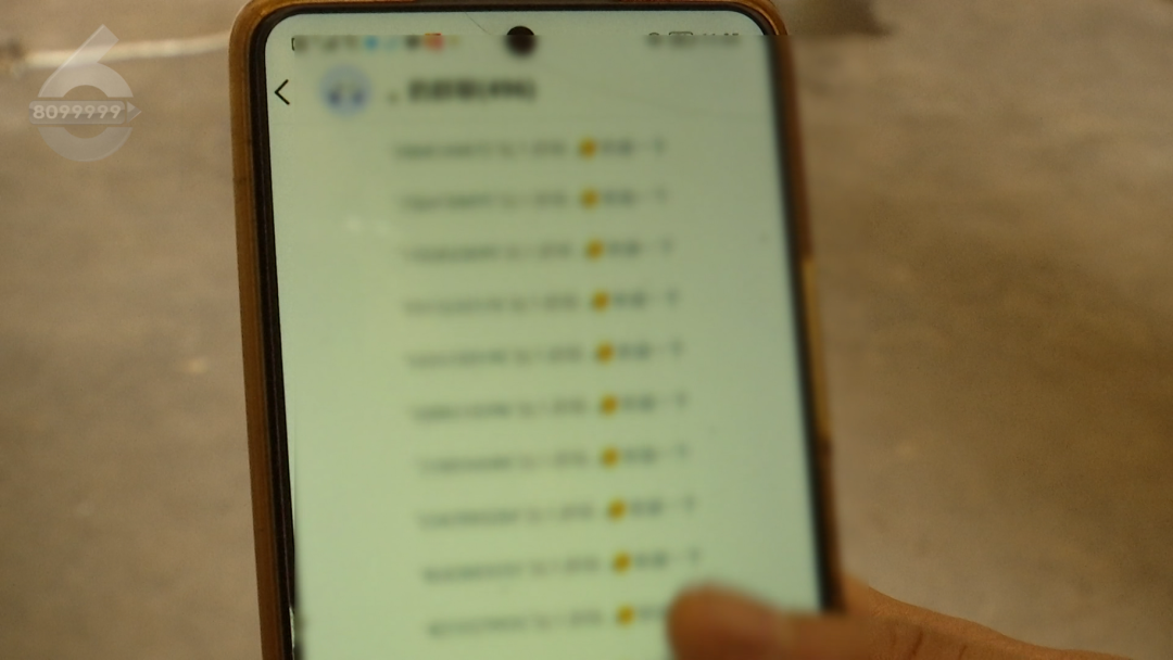 8099999街头巷尾微信