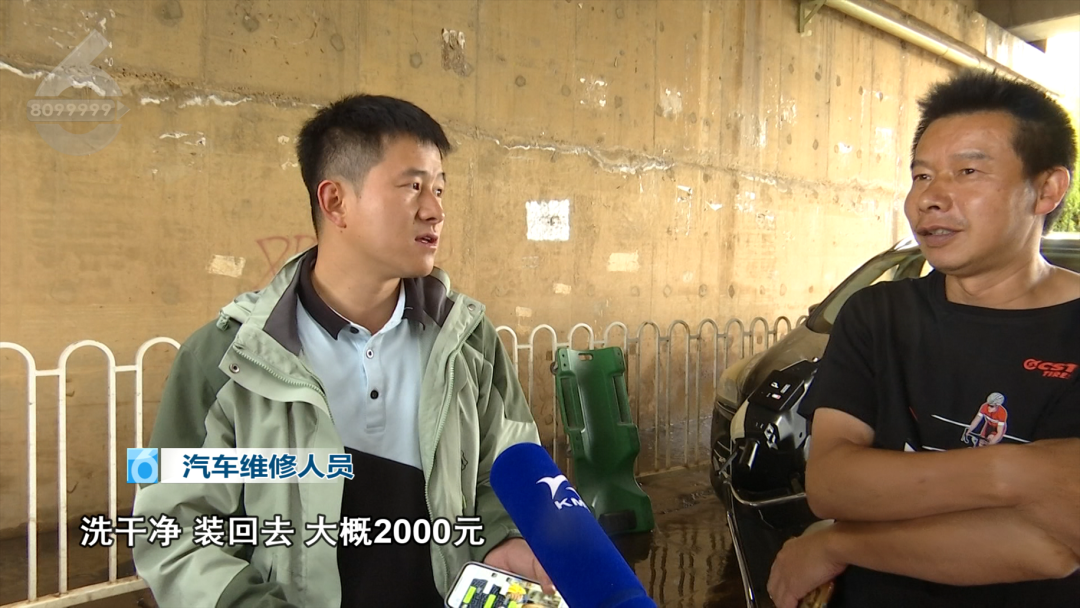 8099999街头巷尾微信