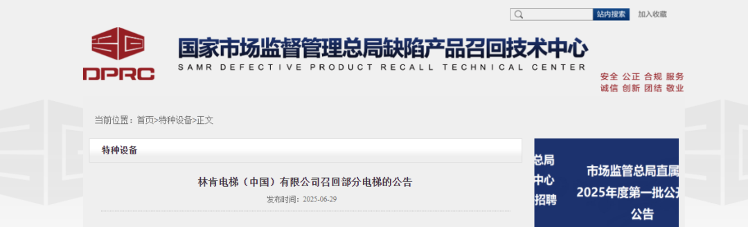 云南广播电视台