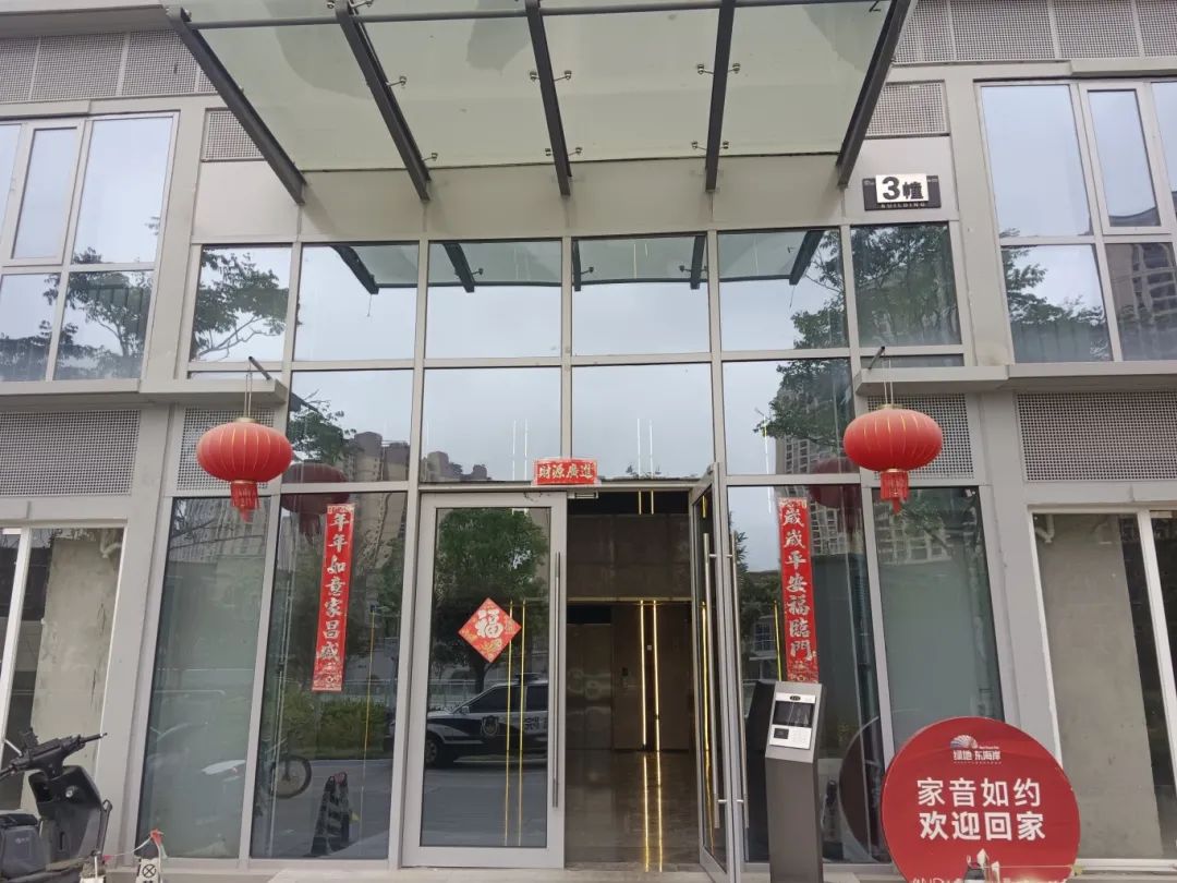 昆明市呈贡区人民法院