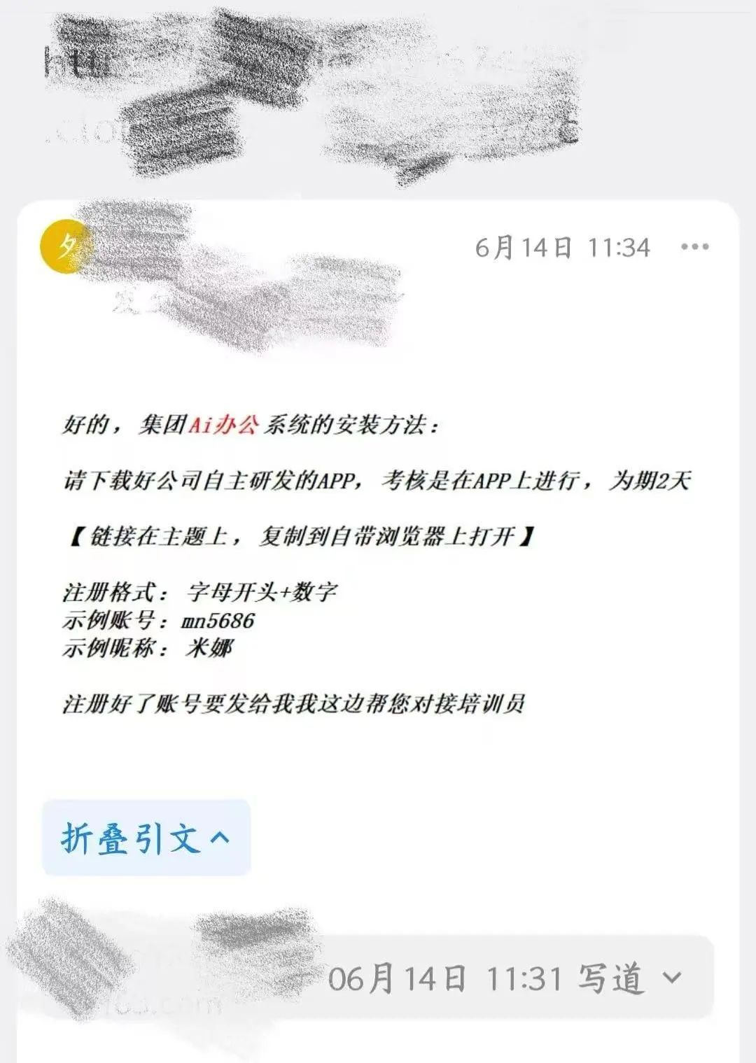 丽江就业