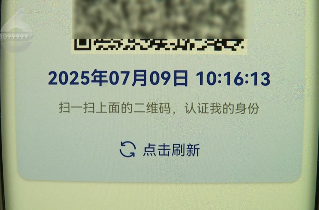 8099999街头巷尾微信