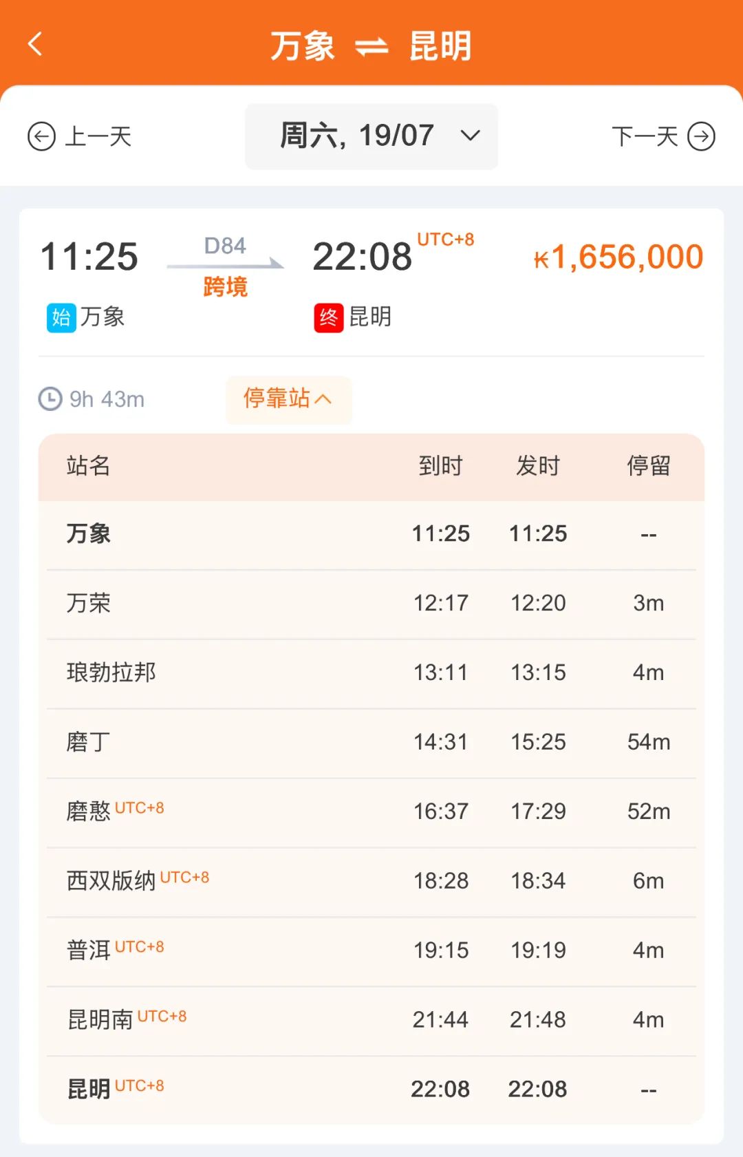 8099999街头巷尾微信