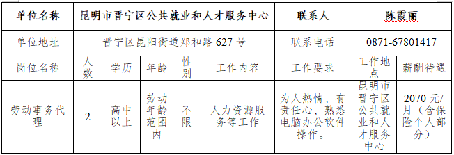 晋宁 诗意的栖居地