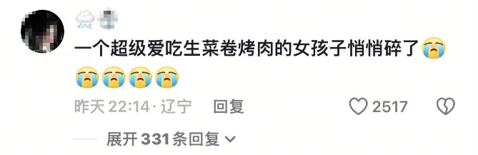 掌上春城微信