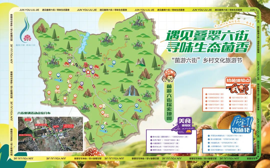 晋宁 诗意的栖居地