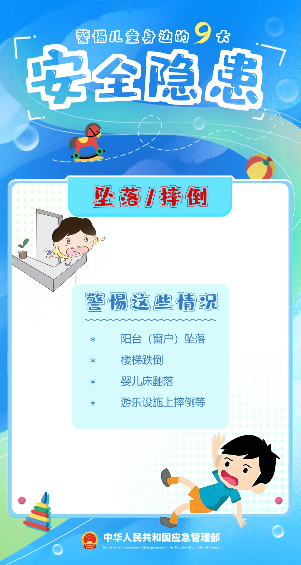 美丽云南微科普