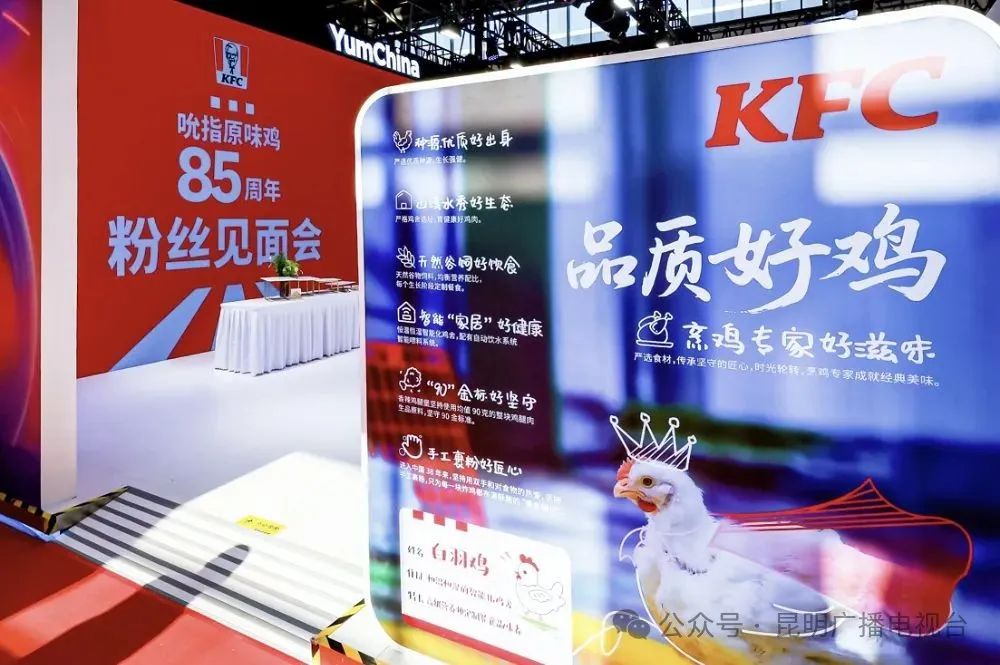 昆明广播电视台